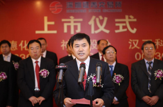 深交所挂牌中幼板上市（002361）。