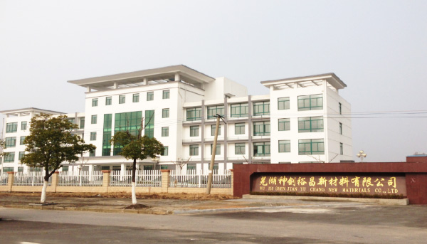 常德胜游亚洲网址裕昌新资料有限公司