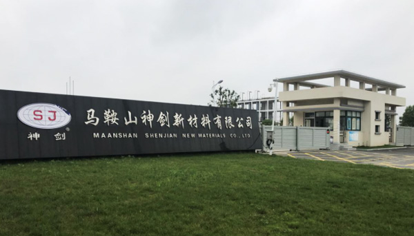 郴州胜游亚洲网址新资料有限公司