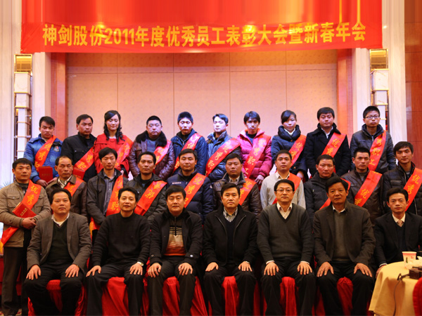 2011年杜着秀员工
