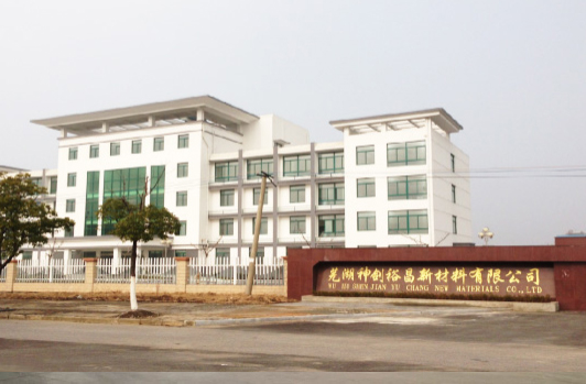 成立常德胜游亚洲网址裕昌新资料有限公司全资子公司。