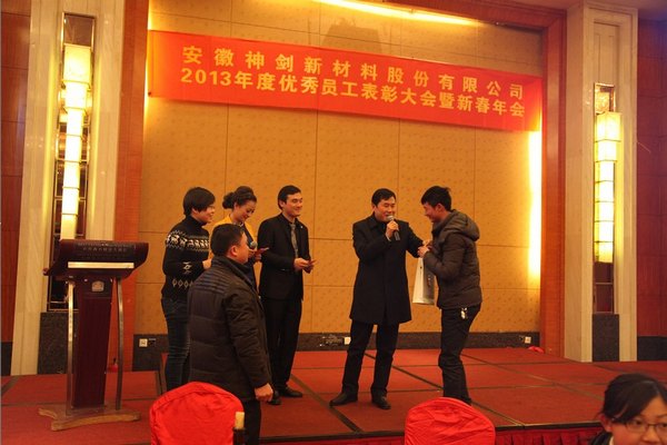 胜游亚洲网址股份2013年杜着秀员工赞美大会暨新春年会