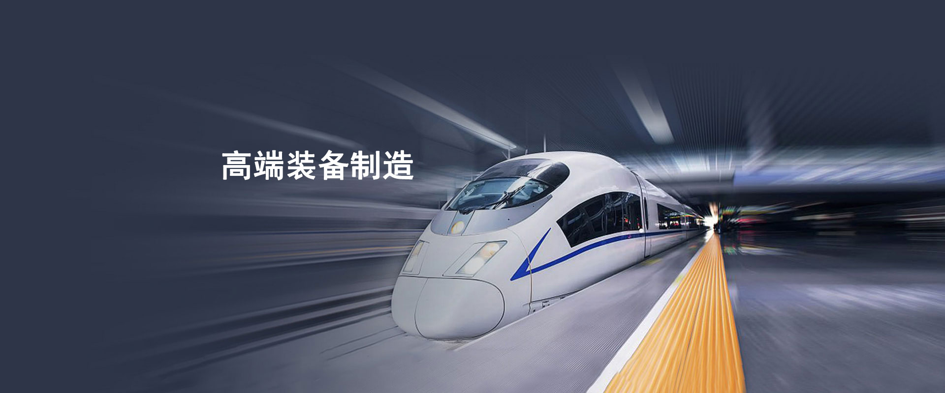胜游亚洲·(中国区)官方网站