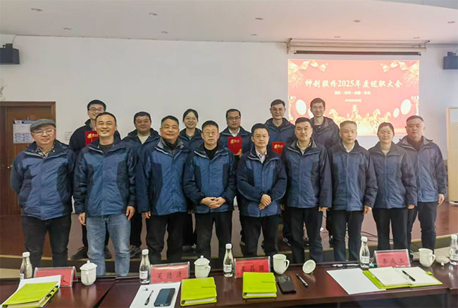 凝心聚力担使命 奋楫扬帆启新程 —— 胜游亚洲网址股份治理干部述职大会圆满闭幕