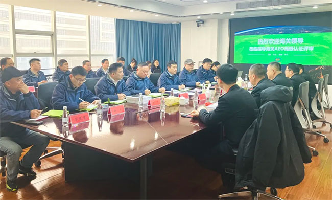 热烈祝贺胜游亚洲网址股份顺利通过海关AEO高级认证
